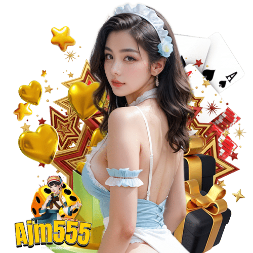 ajm555 เครดิตฟรี