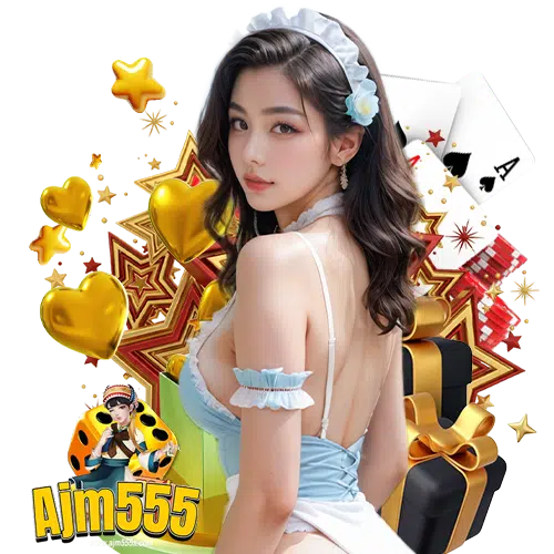 ajm555 เครดิตฟรี