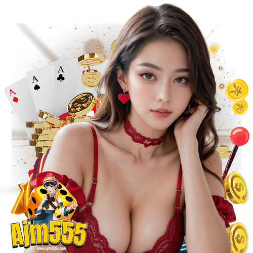 ajm555 โปรโมชั่น