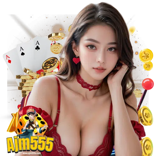 ajm555 โปรโมชั่น